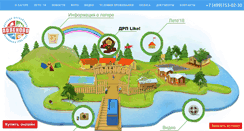 Desktop Screenshot of drpolenovo.ru